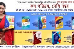 21cm-x-15cm-ad-Artwok-2_compressed-16-scaled