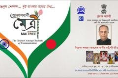 21cm-x-15cm-ad-Artwok-2_compressed-17