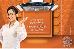 21cm-x-15cm-ad-Artwok-2_compressed-3