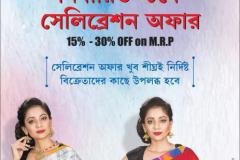 21cm-x-15cm-ad-Artwok-2_compressed-32