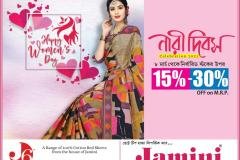 21cm-x-15cm-ad-Artwok-2_compressed-33