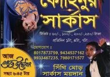 21cm-x-15cm-ad-Artwok-2_compressed-39